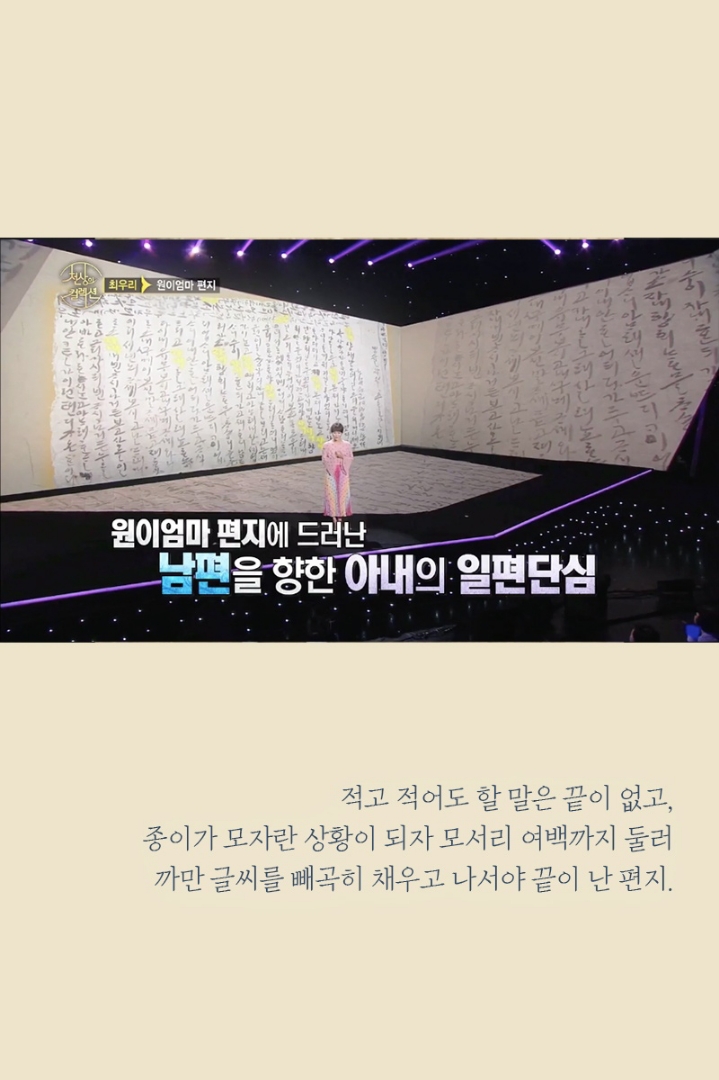 시체도 썩지않게 한다는 위대한 사랑의 힘 | 인스티즈