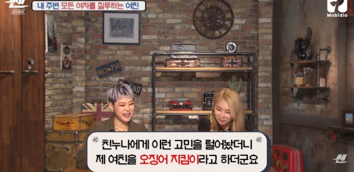 친누나한테 연애 상담.jpg | 인스티즈
