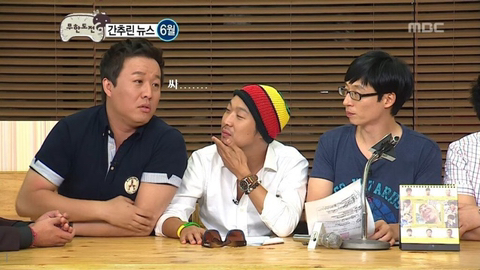 무도멤버들이 정준하 집들이 가서 놀란 이유 | 인스티즈