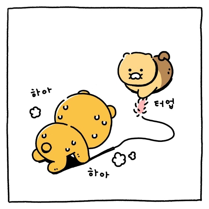 카카오 라이언 & 춘식이 만화 및 짤 | 인스티즈