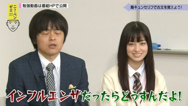 천년에 한번나온다는 일본의 천년돌 | 인스티즈