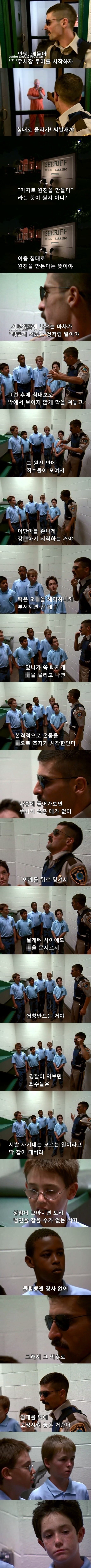 침대를 벽에 고정 시킨 이유 | 인스티즈