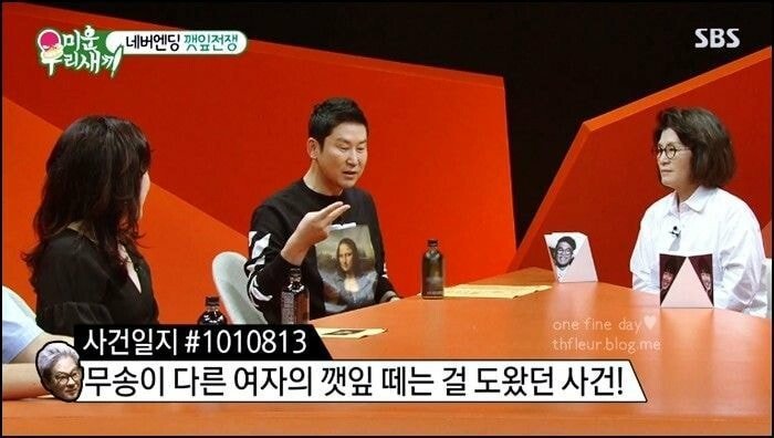 현재 매우 논란중인 깻잎대란.jpg | 인스티즈
