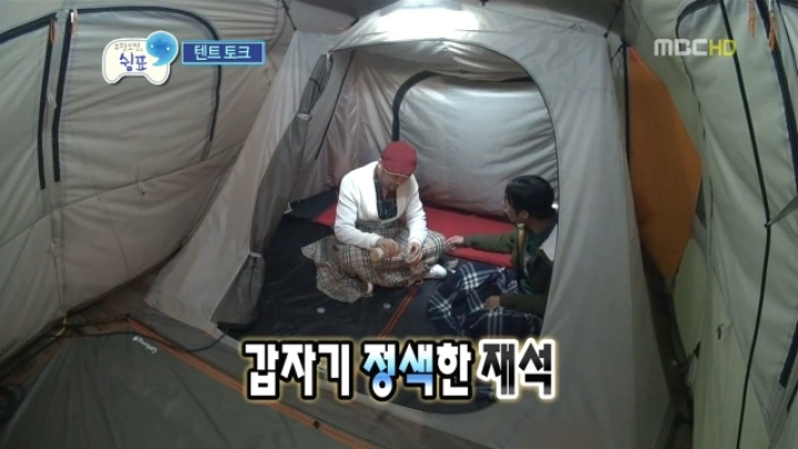 무한도전 쉼표특집 유재석의 조언 | 인스티즈