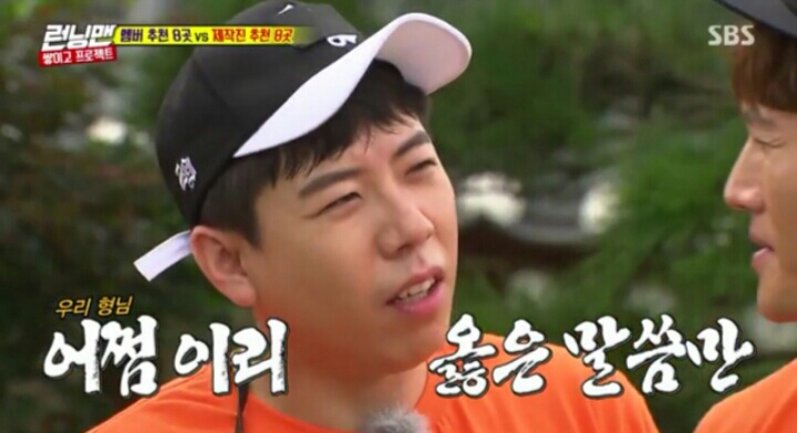 웬만한 배우 씹어먹는 양세찬 외모.jpg | 인스티즈