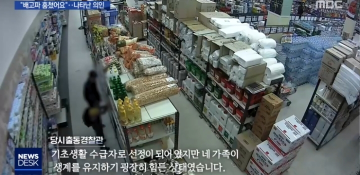 마트에서 우유 훔치다 걸린 30대 남성과 초등학생 아들.jpg | 인스티즈