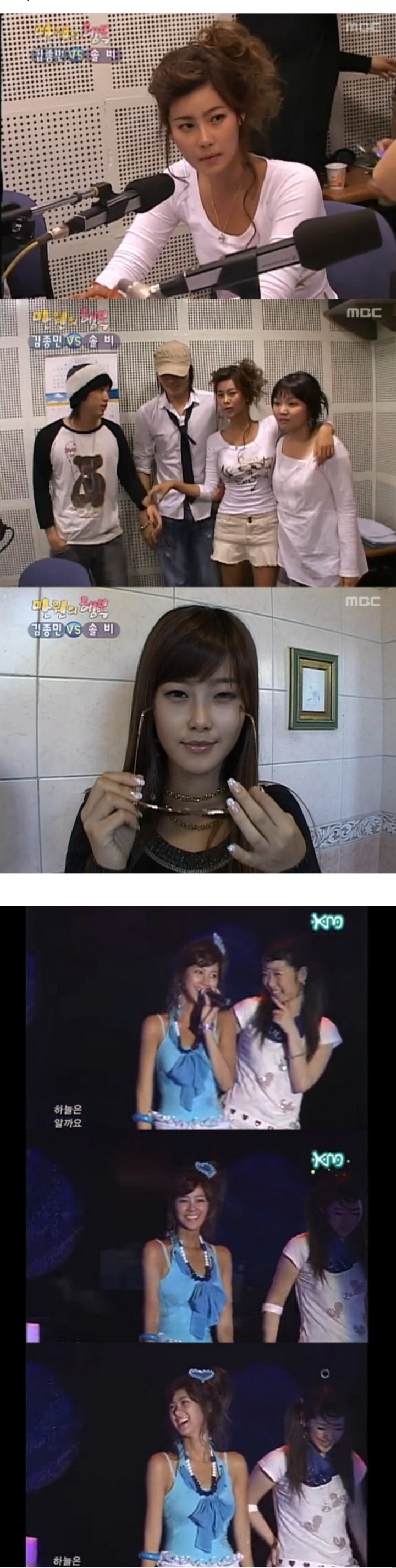 솔비 리즈시절 ㄷㄷ | 인스티즈