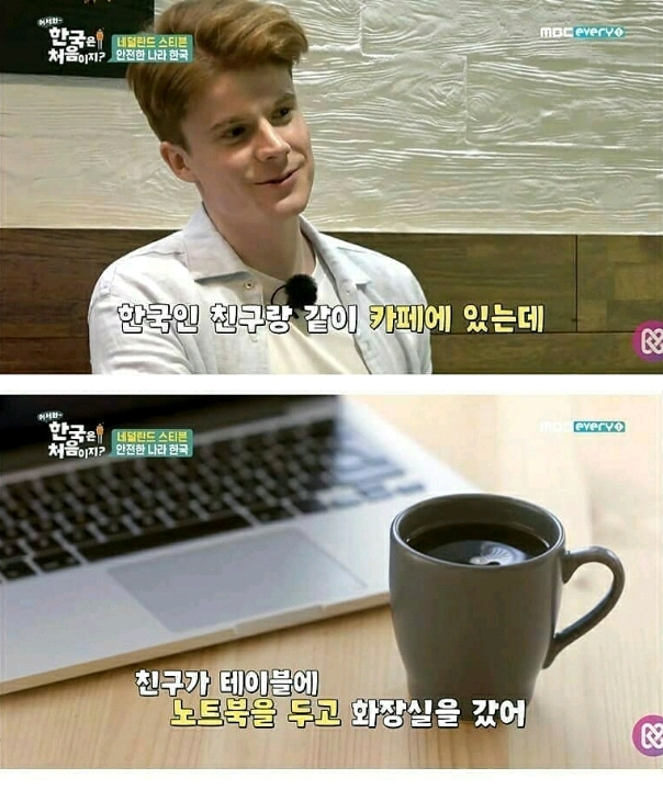 한국인 카페 국룰.jpg | 인스티즈