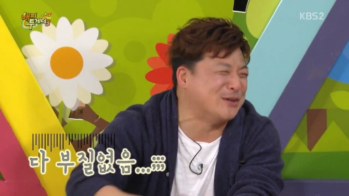 방송중에 엄현경한테 진지하게 들이대는 기안84 (feat.박나래) | 인스티즈