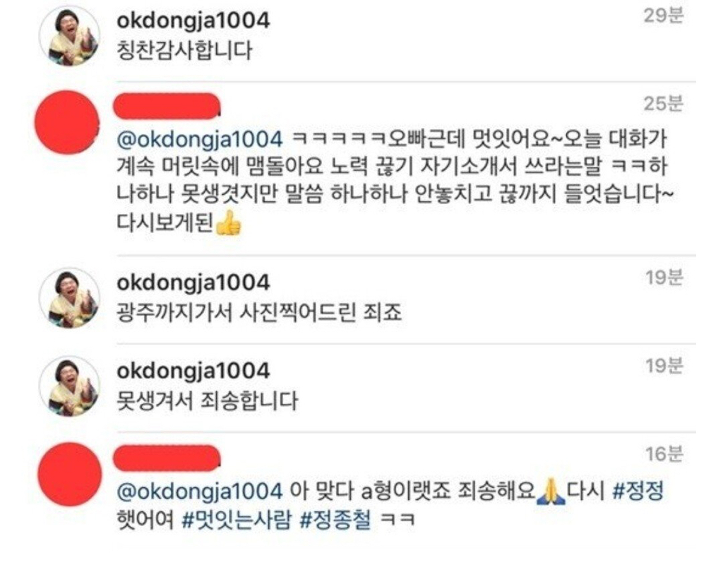 연예인들이 사진 찍어주기 꺼려하는 이유 | 인스티즈