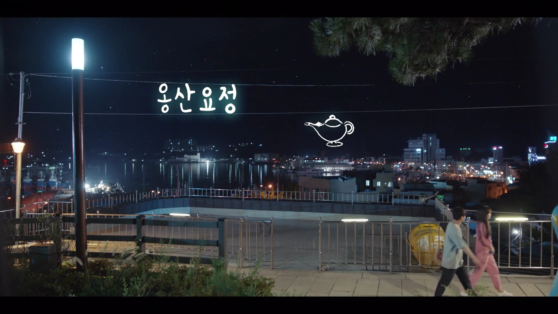 드라마에서 이 분위기 좋아하는 사람 은근 많음 | 인스티즈