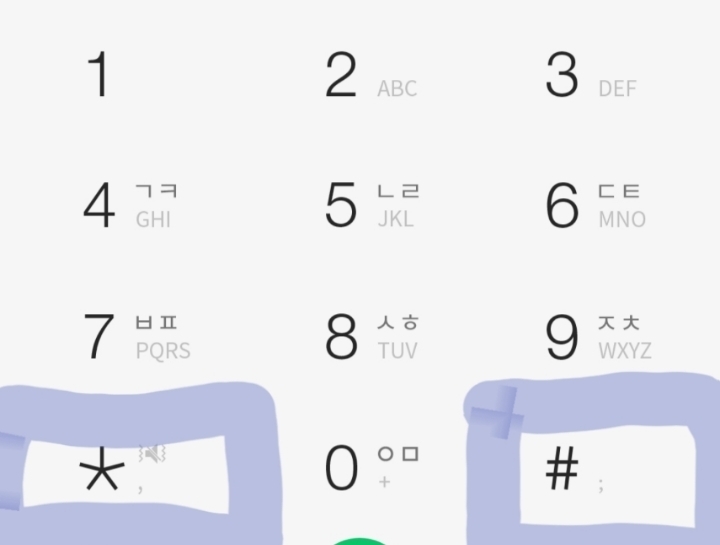 많은 사람들이 잊은 휴대폰 기능.jpg | 인스티즈