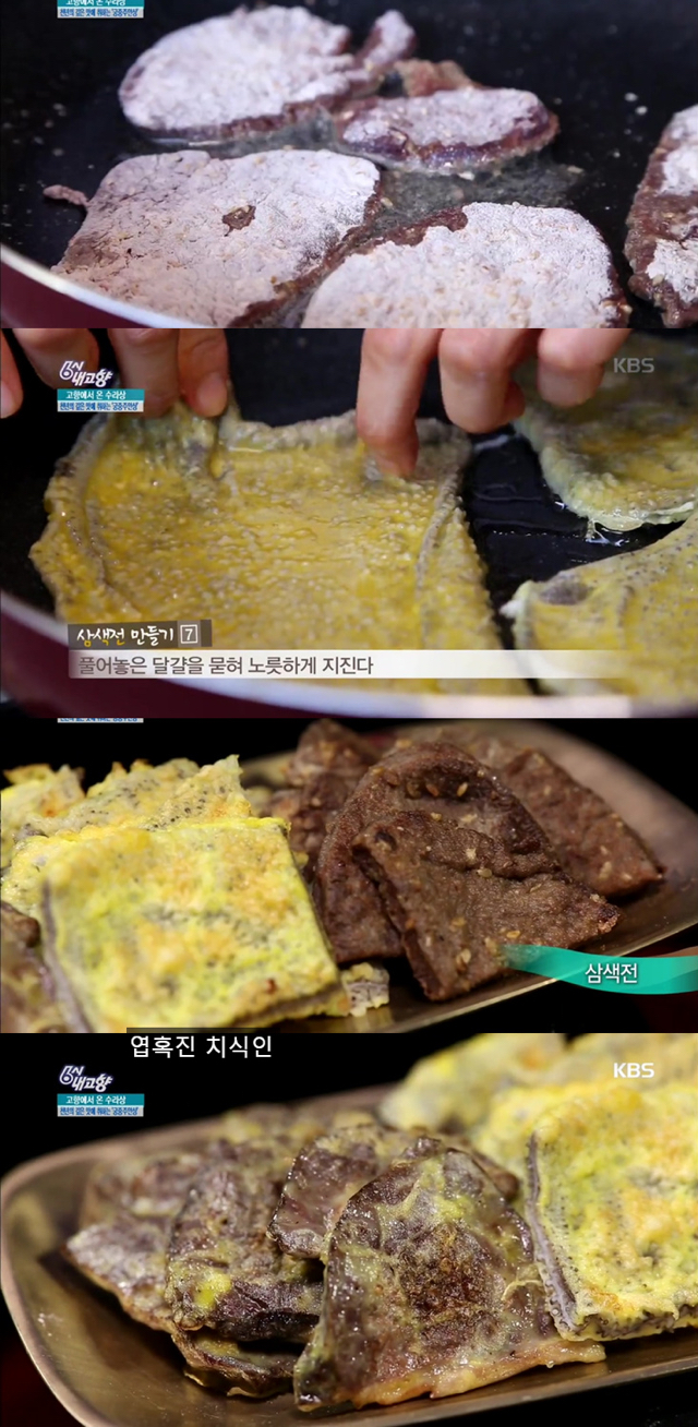 사람들이 잘 모르는 우리나라 전통 전...jpg | 인스티즈