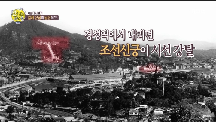 100년전 서울역 근처 | 인스티즈