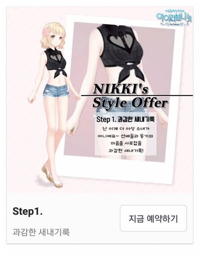 뭔가 이상한 대학생 복장 | 인스티즈