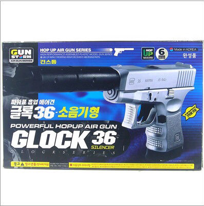 초딩시절 여러분의 주 무기는?? | 인스티즈