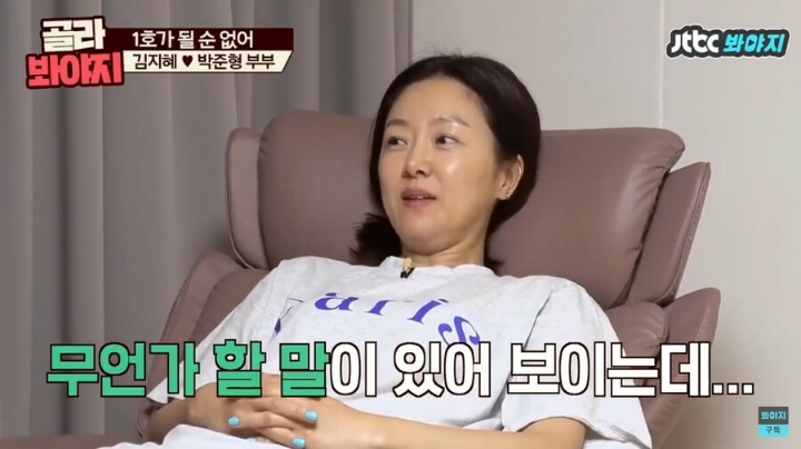 선물 보내는 부인 | 인스티즈