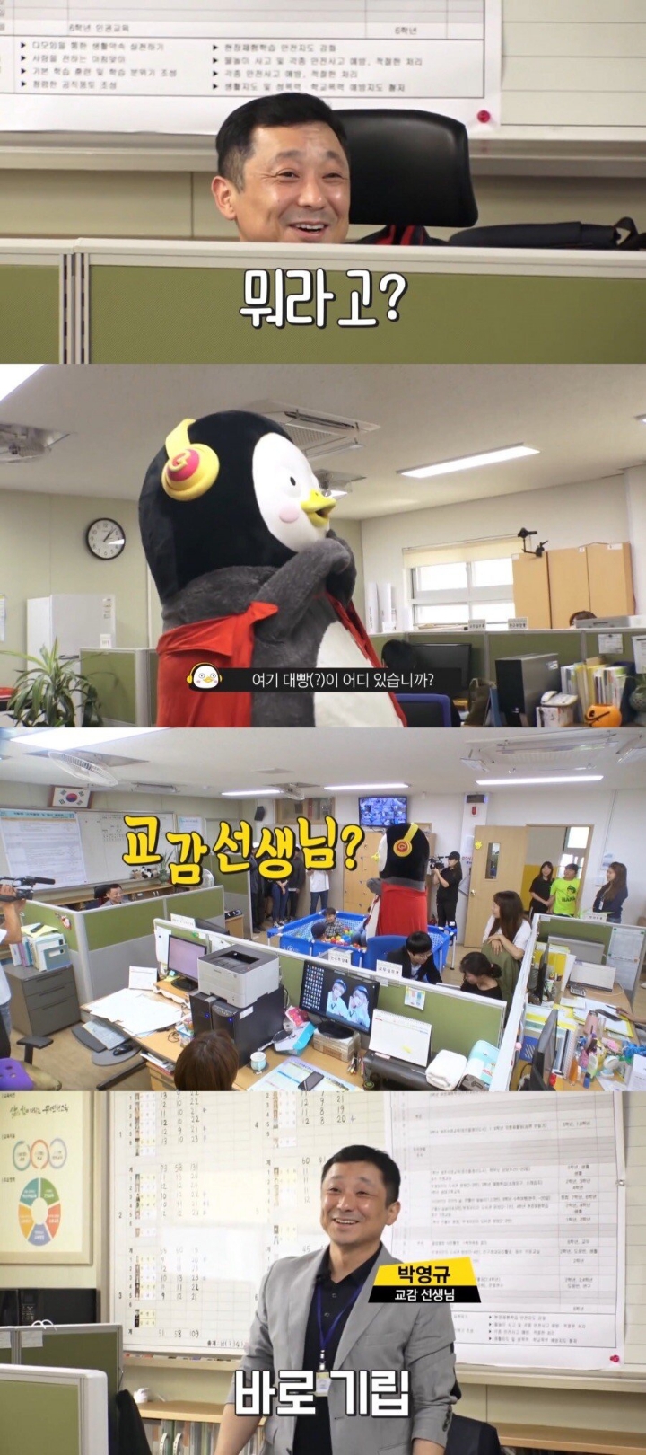 선 넘는 유아 어린이 프로그램 | 인스티즈