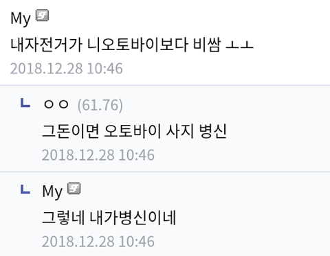 만화 갤러리 만담 모음 .jpg | 인스티즈