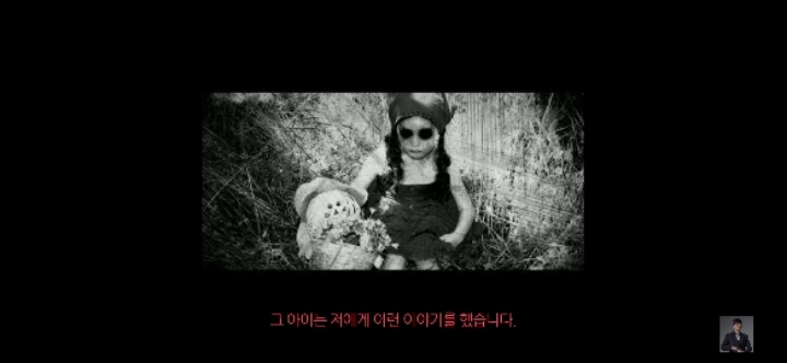 3번 질문하면 죽는다, 트위터에 업로드된 아이 귀신 사진과 Dear david 미스테리 | 인스티즈