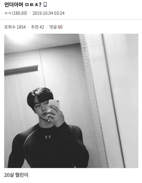 인생이 불공평하다고 느껴지는 헬갤 인증 모음.jpg | 인스티즈