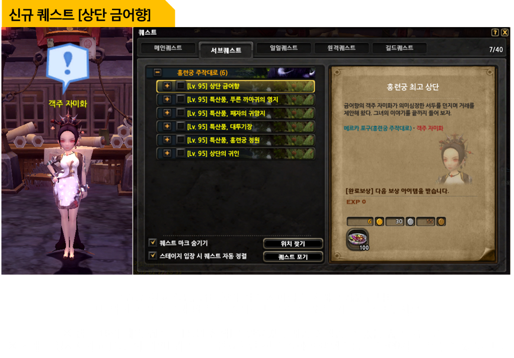 본인의 RPG 게임 스타일은? | 인스티즈