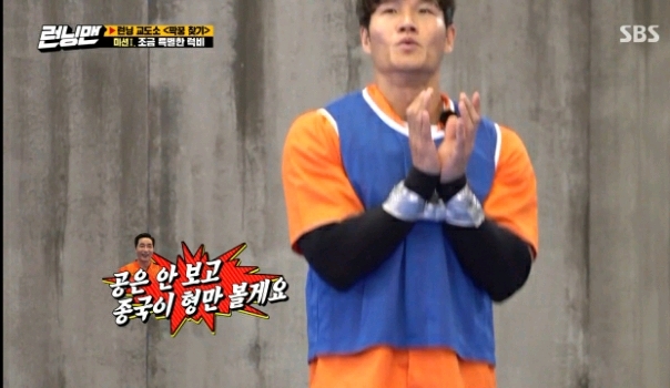 김종국과 몸싸움 정면대결 신청한 스토브리그 강두기.gif | 인스티즈