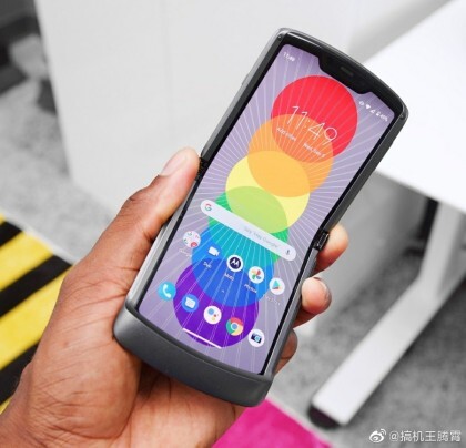 모토로라 레이저 5g 실기사진.JPG | 인스티즈