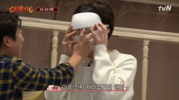 [신서유기6] 마스크 쓰고 춤추는 안재현.jpgif | 인스티즈