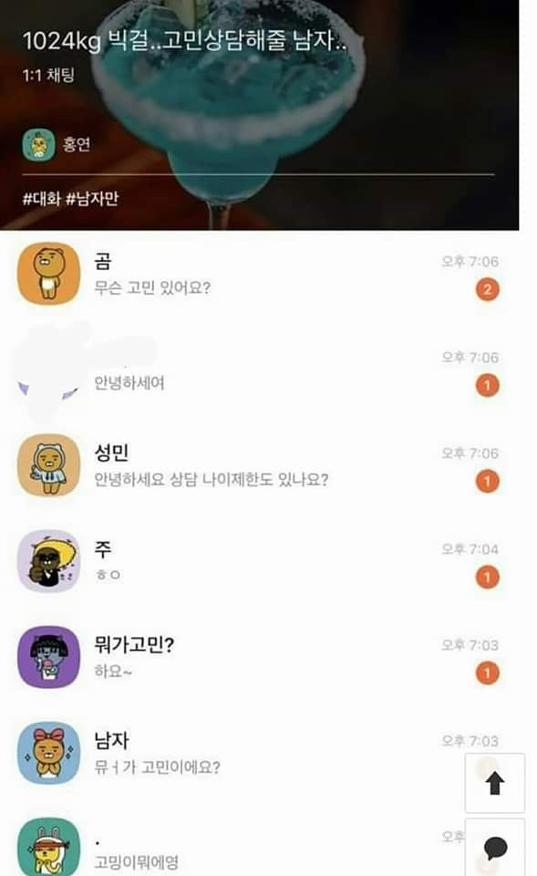 곧휴가 뇌를 지배한 사람들 | 인스티즈