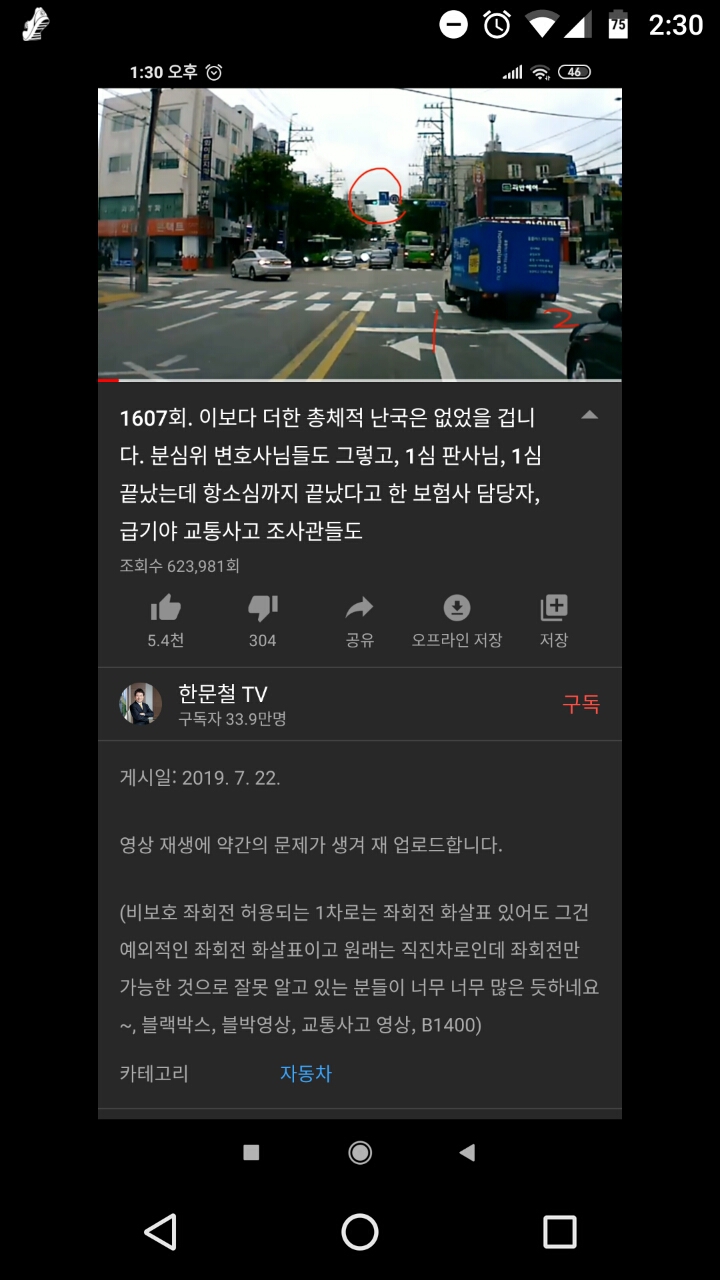 많은 사람들이 잘못 알고 있는 것 | 인스티즈
