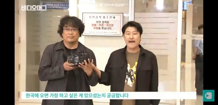 봉준호감독이 한국에오면 가장 하고싶은것 | 인스티즈