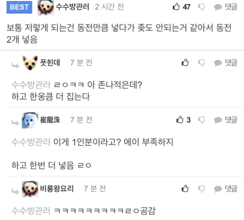 집에서 만드는 스파게티 특징 | 인스티즈