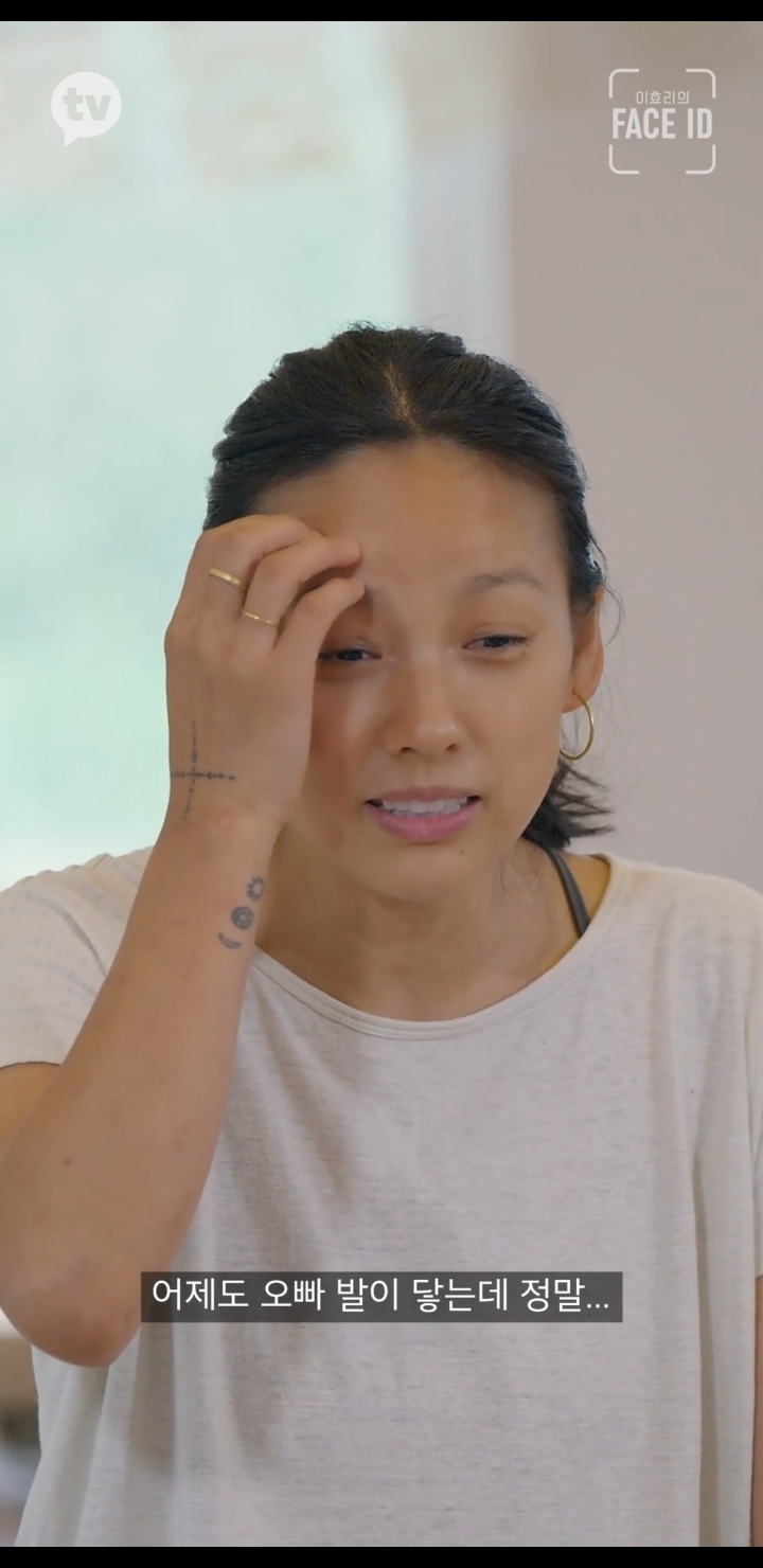 거사를 위해 많은 준비를 하고 있는 이효리.jpg | 인스티즈