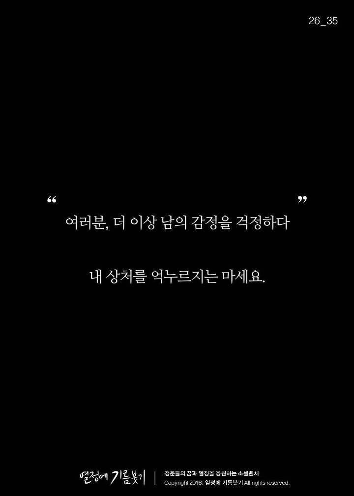 한국 사람 절반 이상이 밤마다 하는것 | 인스티즈