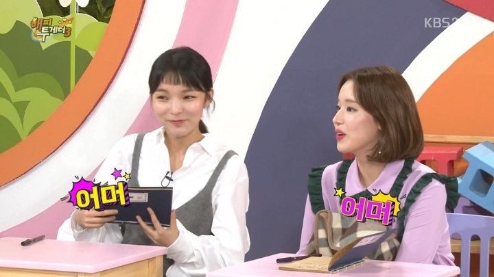 방송중에 엄현경한테 진지하게 들이대는 기안84 (feat.박나래) | 인스티즈