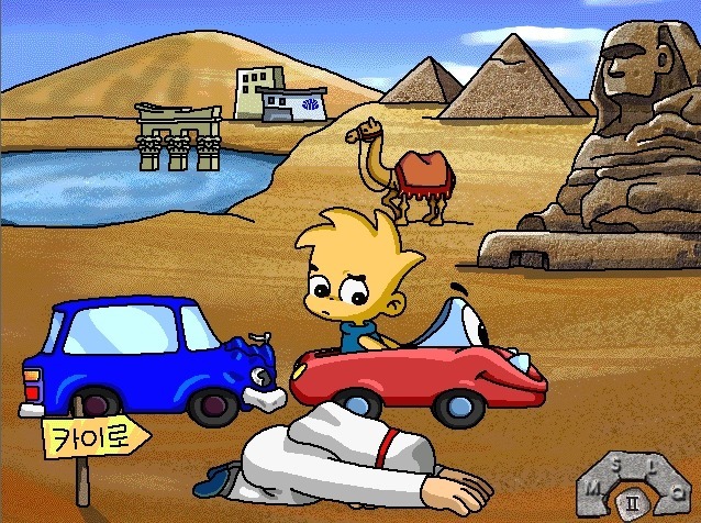 추억의 게임 키키랑 또로랑.JPG | 인스티즈