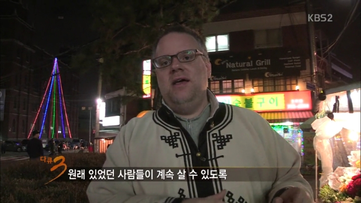폐업이 속출하는 이태원 경리단길 | 인스티즈