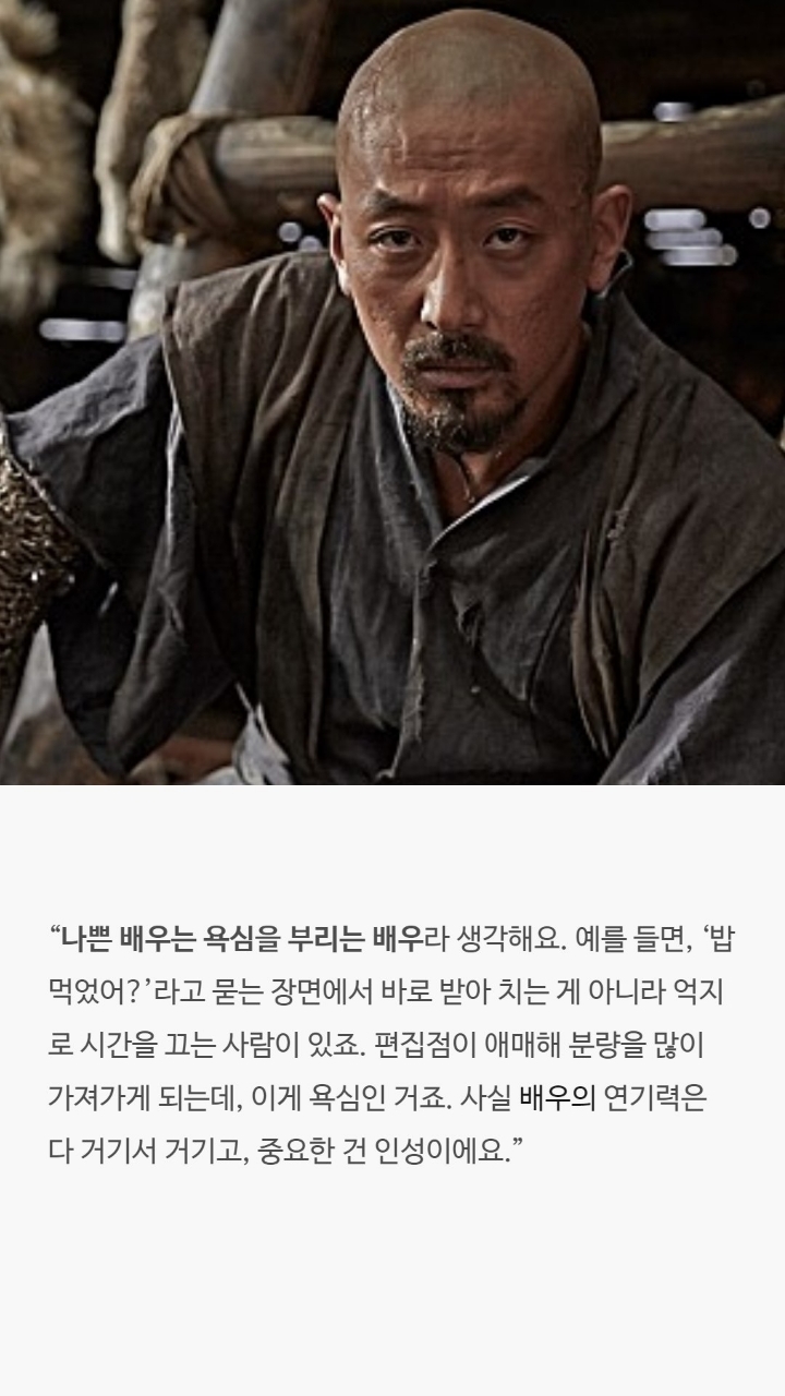 배우들이 밝힌 연기철학 | 인스티즈