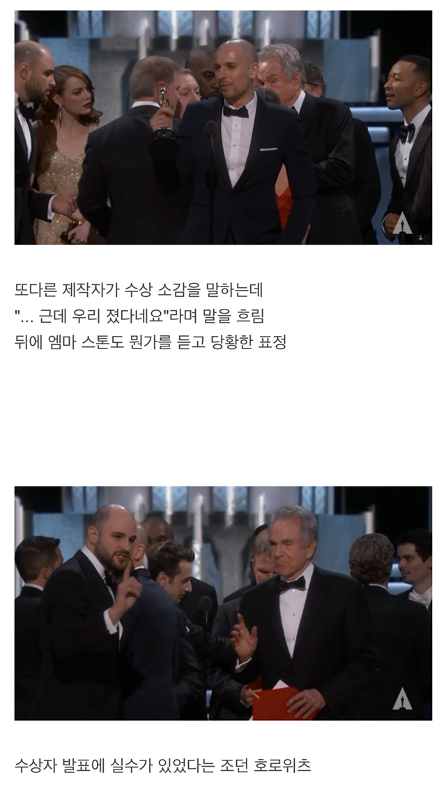 이쯤에서 다시 보는 아카데미 시상식 최악의 방송사고.jpg | 인스티즈