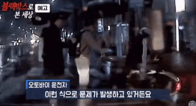 무단횡단하는 가오충 | 인스티즈