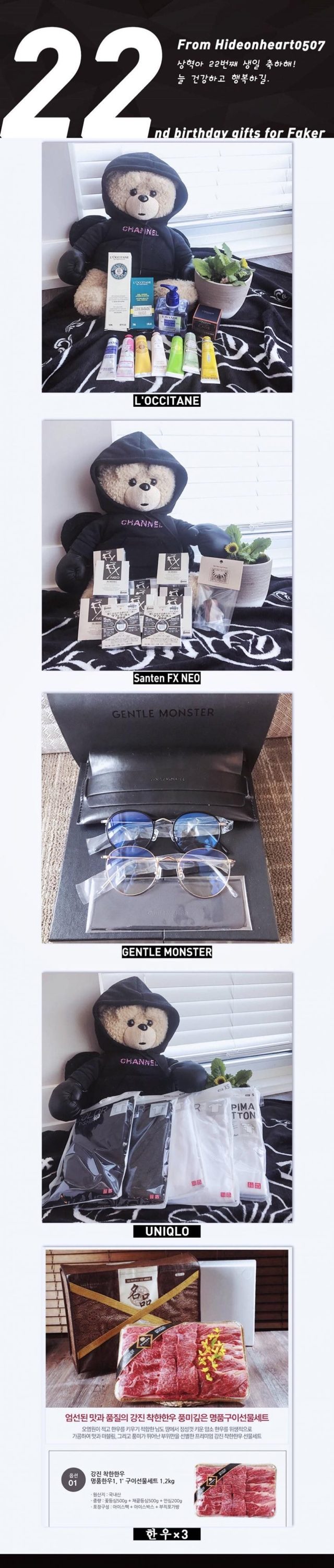 96년생 모솔 프로게이머.gif | 인스티즈