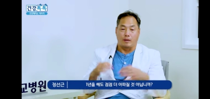 허리디스크, 통증만 있는데 수술하는 것에 대하여.jpg | 인스티즈