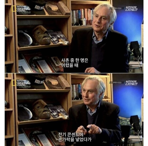 이공계에 천재가 없는 이유.jpg | 인스티즈