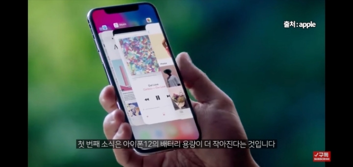 어이폰12 최신 근황 | 인스티즈