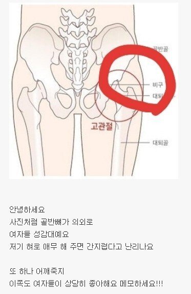 관우가 계집아이 같은 비명을 지른 이유 | 인스티즈