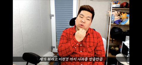 며칠전부터 핫한 네네치킨 사건, 사장님께 사과를 받은 유투버 겸 BJ.jpg | 인스티즈