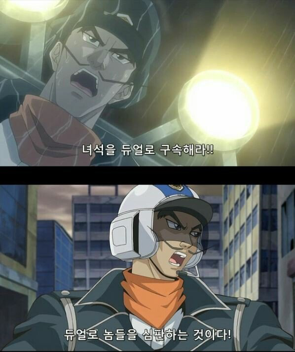 유희왕 세계에서 듀얼로 할 수 있는것들...jpg | 인스티즈