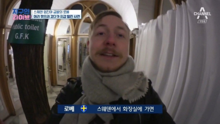 엄청난 스웨덴 물가....jpg | 인스티즈