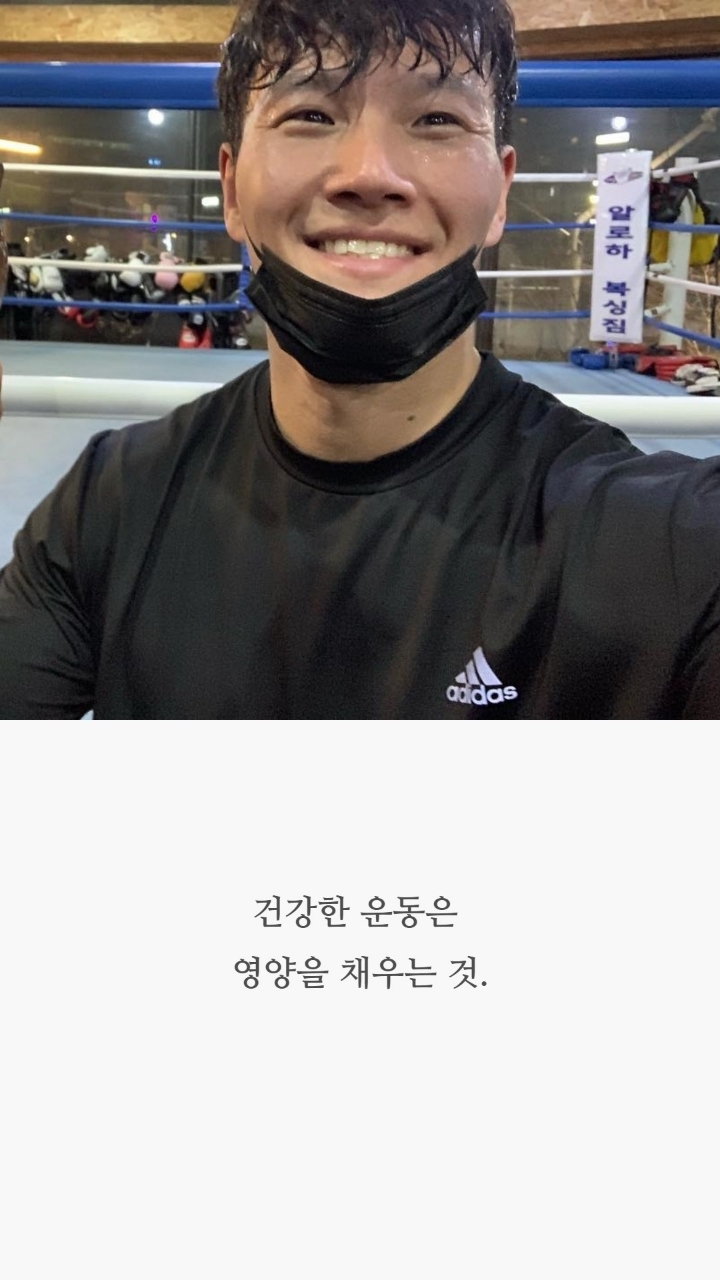 김종국 헬스어록 | 인스티즈